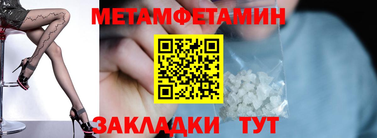 Амфетамин  Вход с VPN  Спасск-Дальний  АМФЕТАМИН  АМФЕТАМИН Розовый 