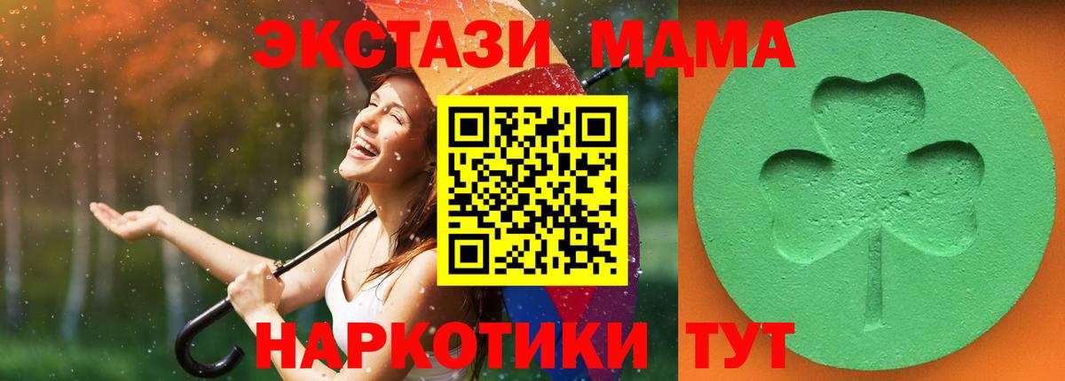 Ecstasy  ЭКСТАЗИ XTC  Вход с VPN  купить наркотики цена  OMG маркетплейс  Спасск-Дальний 