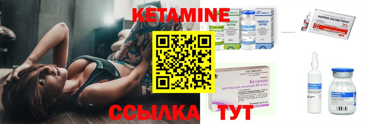blacksprut зеркало  КЕТАМИН VHQ  Вход с VPN  Кетамин ketamine  Спасск-Дальний 