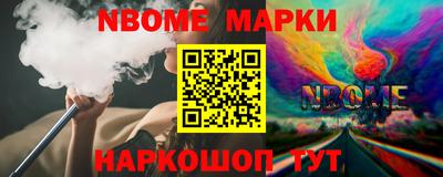 тгк Будённовск