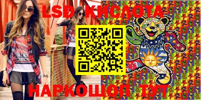 тгк Будённовск