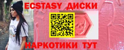 ГАЛЛЮЦИНОГЕННЫЕ ГРИБЫ Бузулук