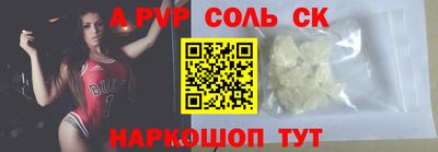 тгк Будённовск