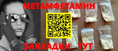 ГАЛЛЮЦИНОГЕННЫЕ ГРИБЫ Бузулук