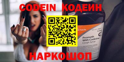 тгк Будённовск