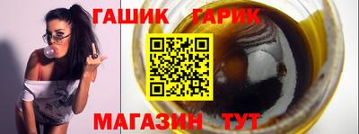 ГАЛЛЮЦИНОГЕННЫЕ ГРИБЫ Бузулук