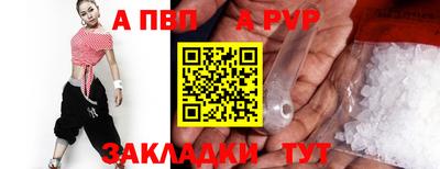 тгк Будённовск