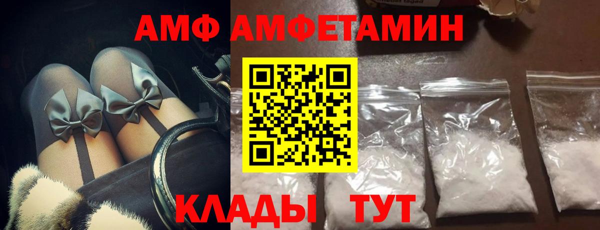 Первитин витя Спасск-Дальний