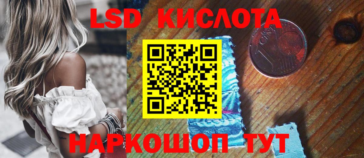 Марки 25I-NBOMe 1,5мг  Вход с VPN  Марки 25I-NBOMe 1,5мг  Спасск-Дальний 