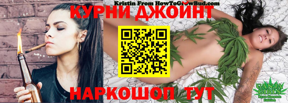 Бошки марихуана гибрид  Вход с VPN  Шишки марихуана Amnesia  Спасск-Дальний 